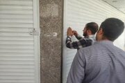 ببینید| گشتهای مشترک برای ساماندهی مشاوران املاک در خوزستان