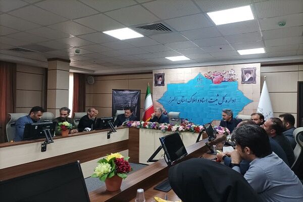 کمیسیون ماده ۹ قانون حمایت از احیاء بافت فرسوده استان البرز