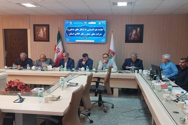 جلسه هم اندیشی با تشکل های صنفی و شرکت های حمل و نقل کالای خراسان شمالی