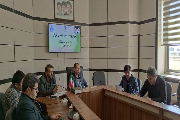 برگزاری دومین جلسه کارگروه تنظیم و کنترل بازار املاک و مستغلات خراسان شمالی