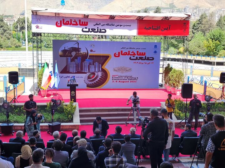 بیست و سومین نمایشگاه بینالمللی صنعت ساختمان در تهران آغاز به کار کرد نمایشگاه