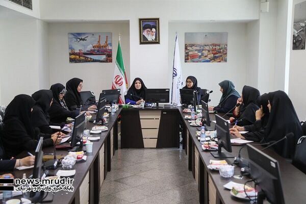 هم افزایی و همکاری میان معاونتهای وزارت راه و شهرسازی با اولویتبخشی حضور بانوان          جلسه بانوان