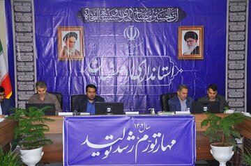کارگروه تنظیم و کنترل بازار املاک و مستغلات استان اصفهان