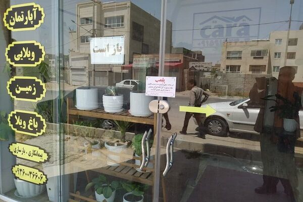نقش اثرگذار گزارشات مردمی در ساماندهی بازار اجاره بها  پلمب بنکاه های شهر بجنورد در خراسان شمالی