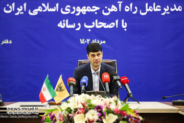 ببینید| نشست خبری مدیر عامل شرکت راه‌آهن