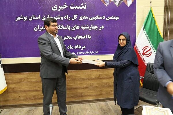 تجلیل مدیر کل از خبرنگاران بوشهری 1