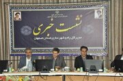 عکس نشست خبری مدیر کل راه وشهرسازی استان اصفهان