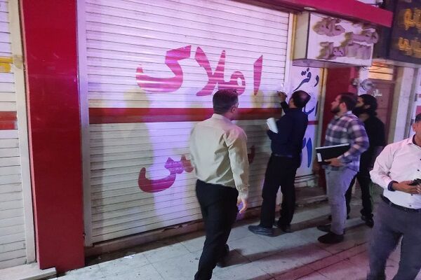 پلمب ۱۵۲ بنگاه مشاور املاک متخلف در خوزستان  جامع پلمب