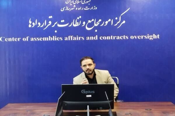 لزوم برخورداری از آییننامه اداری و استخدامی برای شرکت هما نورایی