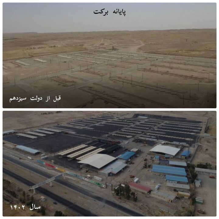 آمادگی سازمان راهداری و حمل و نقل جادهای برای استقبال از زائران اربعین حسینی در پایانه برکت