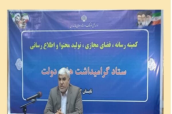 برقراری ۳۴ پرواز اربعین در فرودگاه ساری از ۳۰ مردادماه وطن خواه