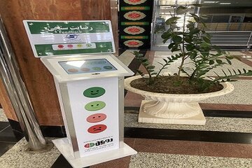 نصب و راه‌اندازی سامانه پایش خدمات فرودگاه در فرودگاه یزد