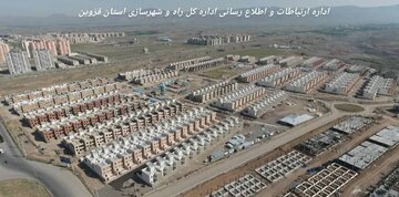 افتتاح بیش از ۱۱۰۰ واحد مسکن ملی استان قزوین در هفته دولت