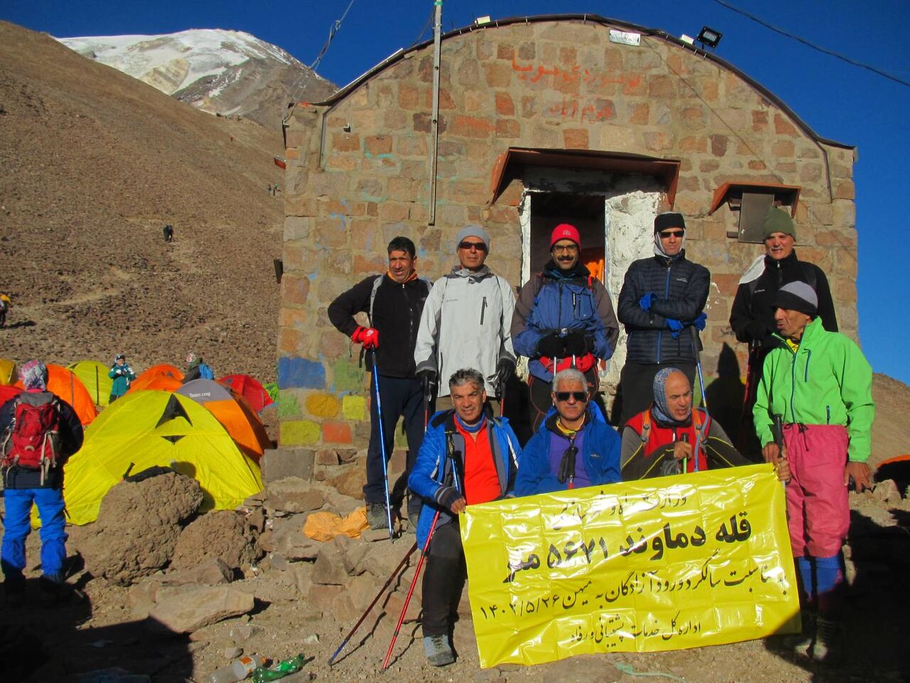 صعود سراسری همکاران وزارت راه و شهرسازی به قله دماوند بام ایران