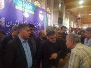 میز خدمت