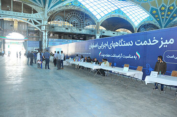 عکس میز خدمت اصفهان