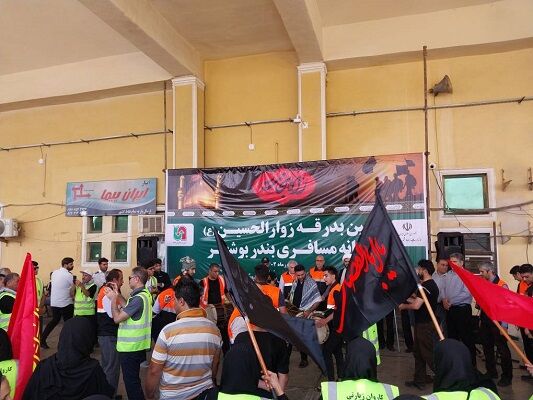 زائرین اربعین در محل پایانه مسافری بوشهر