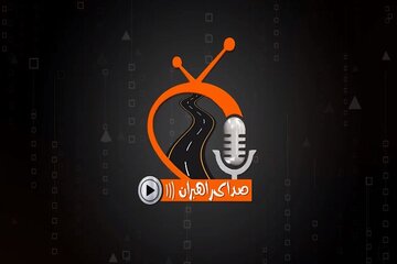 بشنوید | صدای راهبران؛ آخرین اخبار اداره‌کل راهداری و حمل‌ونقل جاده‌ای استان اصفهان
