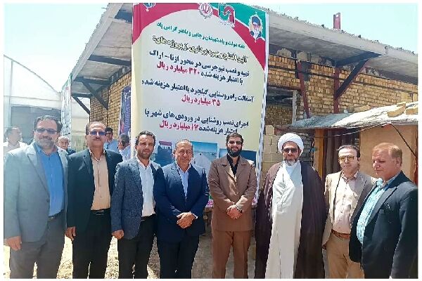 برگزاری آیین افتتاح و بهرهبرداری از پروژههای اداره راهداری شهرستان ازنا برگزاری آیین افتتاح و بهره برداری از پروژه های اداره راهداری شهرستان ازنا