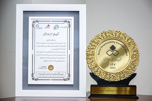تندیس و نشان عالی مسئولیت اجتماعی به مرکز ارتباطات و اطلاع رسانی وزارت راه و شهرسازی اعطا شد jknds