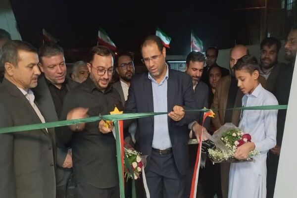 ساختمان کانون پرورش فکری کودکان و نوجوانان شهرستان زاهدان افتتاح شد