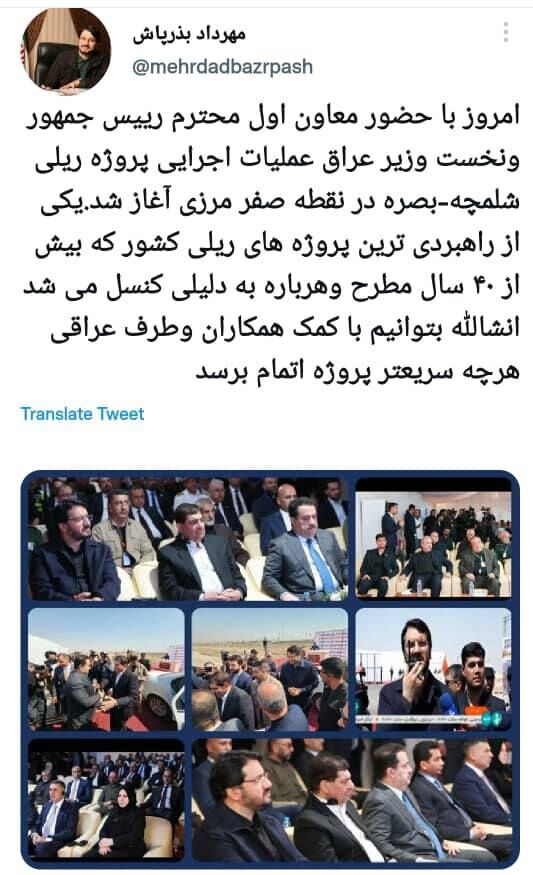 ارتقای زیرساختهای حمل و نقل نسبت به سال گذشته/ عملیات اجرایی پروژه ریلی شلمچه-بصره