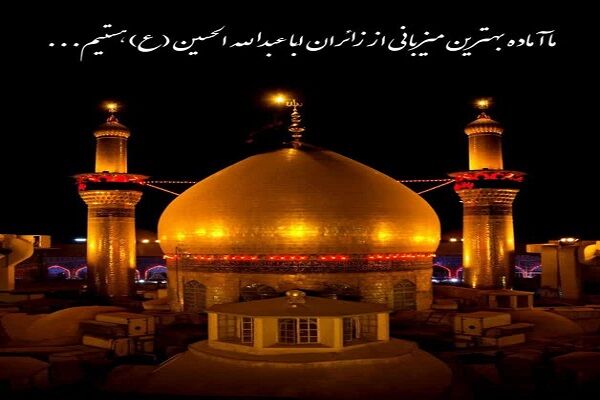 تخفیف ویژه هواپیمایی کیش ایر به زائران کربلای معلی از مبدأ گرگان اربعین