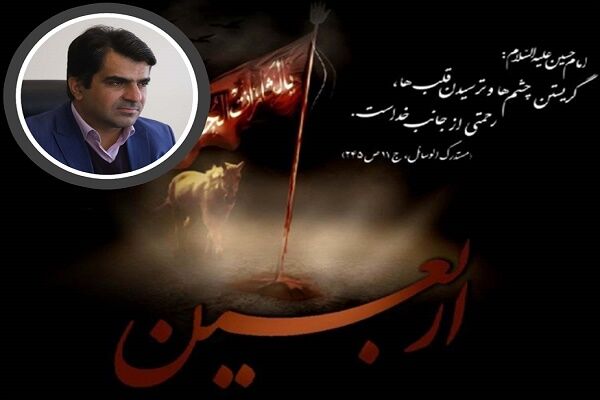 برگزاری رویداد بزرگ راهپیمایی جاماندگان اربعین حسینی در استان البرز مدیرکل راه و شهرسازی استان البرز