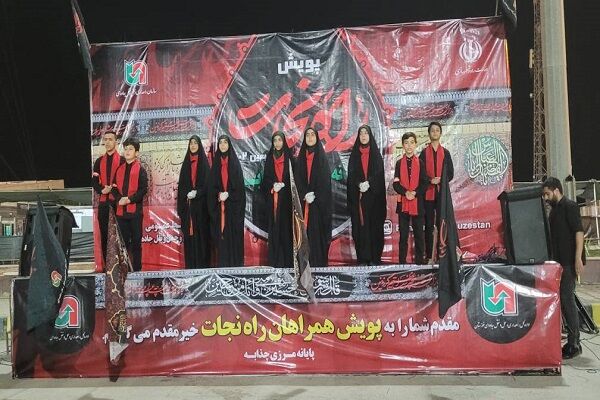 پویش راه نجات خوزستان