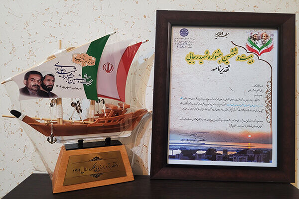 رتبه برتر اجرای طرح ملی مسکن و بهسازی بافت فرسوده به راه و شهرسازی هرمزگان اهدا شد رتبه برتر اجرای طرح ملی مسکن و بهسازی بافت فرسوده راه و شهرسازی هرمزگان