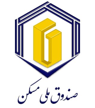 صندوق ملی مسکن