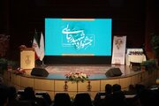 جشنواره شهید رجایی-البرز