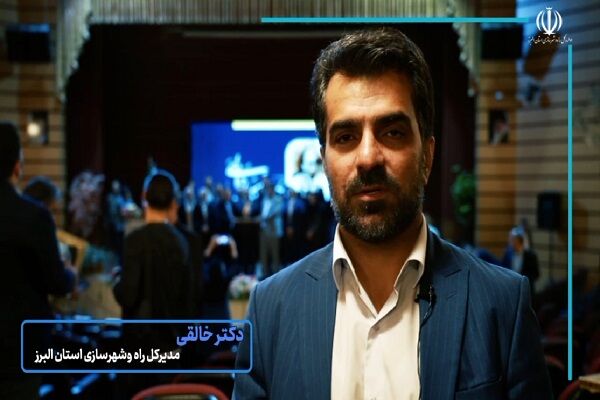 ویدئو | کسب رتبه نخست اداره کل راه و شهرسازی استان البرز در جشنواره شهید رجائی