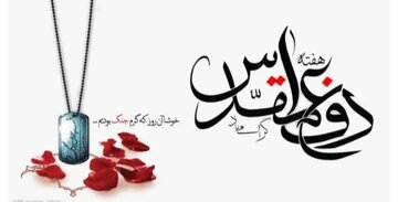 اعلام برنامه های گرامیداشت هفته دفاع مقدس در اداره کل راهداری و حمل و نقل جاده ای زنجان