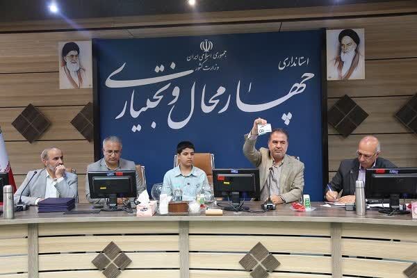 قرعهکشی ۴۱۵ قطعه زمین طرح جوانی جمعیت در چهارمحال و بختیاری  قرعهکشی