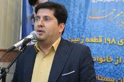 بمناسبت هفته دفاع مقدس و پویش سراسری پیامبراکرم( ص)قانون حمایت از خانواده در شرق استان سمنان(شاهرود)برگزارشد