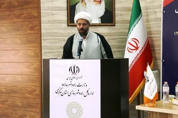 مجید وین