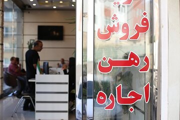 ۳۰ مشاور املاک غیر مجاز در غرب استان تهران پلمب شدند