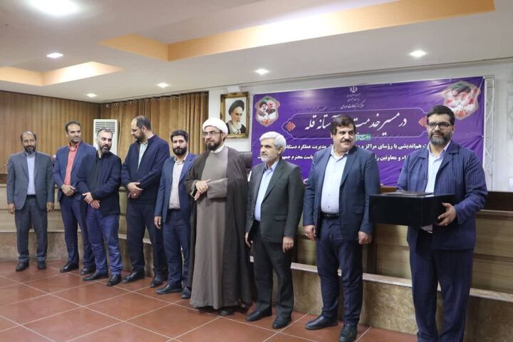 اخذ رتبه برتر ستاد ارتباطات مردمی وزارت راه و شهرسازی  ع