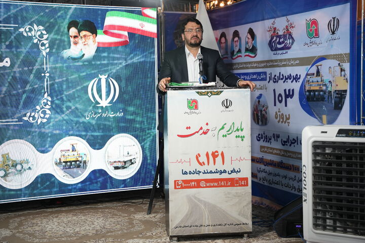 ۳۰ هزار قطعه زمین روستایی در اختیار مردم استان فارس قرار می گیرد/ ۴۰۰ نقطه پر حادثه کشور امسال اصلاح می شود .