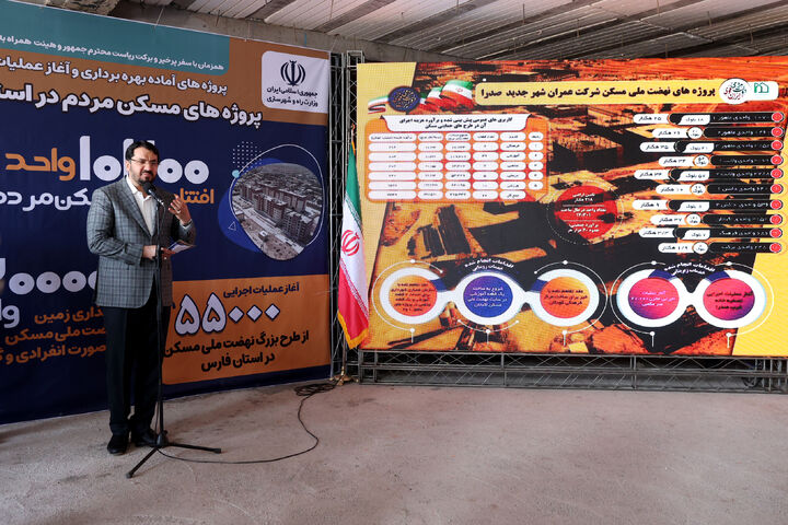 تلاش برای کنترل بازار مسکن/ بحران کمبود زمین با تأمین ۵۰ هزار هکتار، نداریم .