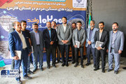 ببینید| سفر وزیر راه و شهرسازی به استان فارس (1)