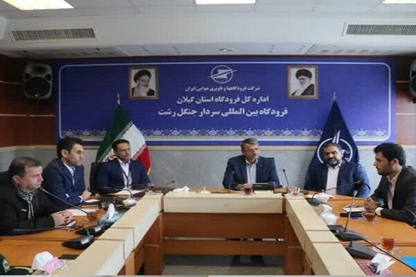جلسه هماهنگی و برنامهریزی برای عملیات زمستانی فرودگاه سردار جنگل جلسه فرودگاه رشت