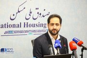 ببینید| نشست خبری مدیر عامل صندوق ملی مسکن