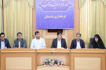 جلسه شورای تامین مسکن شهرستان دشتستان 24 مهر ماه