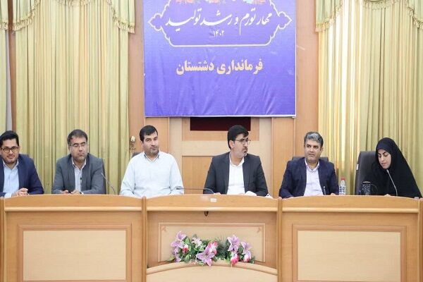 جلسه شورای تامین مسکن شهرستان دشتستان 24 مهر ماه