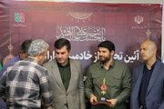 تجلیل از خادمین زوارالحسین استان مرکزی