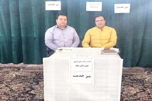 برگزاری میزخدمت اداره راه وشهرسازی همدان در نماز جمعه شهرستان بهار میز خدمت