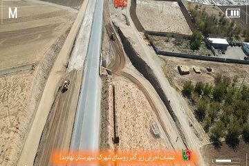 ویدئو|عملیات اجرایی زیر گذر روستای شهرک از توابع شهرستان نهاوند