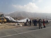 ببینید | رفع تصرف اراضی ملی به مساحت 11 هکتار در جاده آتشگاه برغان
